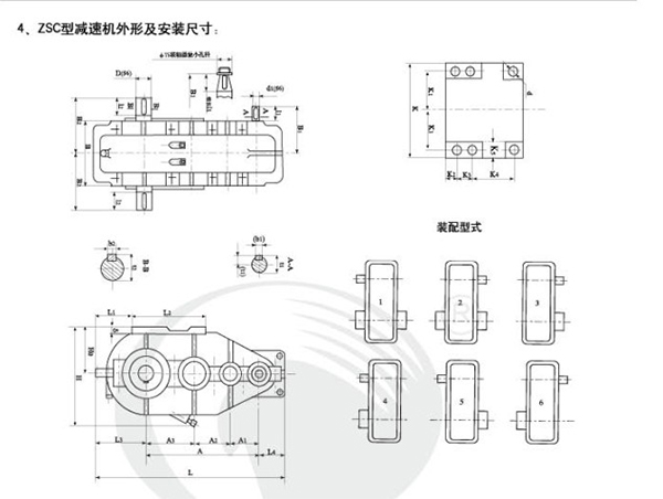 ZSC型圓柱齒輪減速機(jī)81