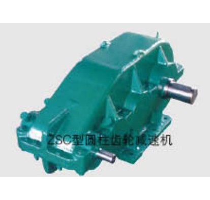 ZSC型圓柱齒輪減速機