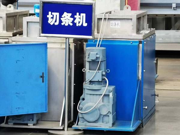 切條機(jī)